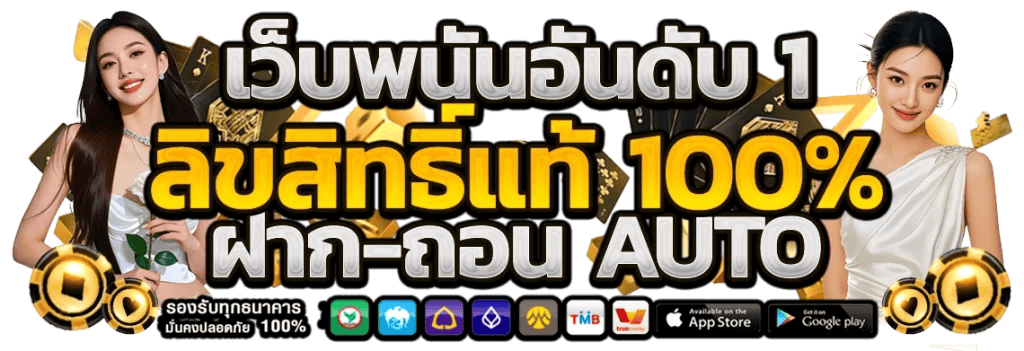 winxbet168 โลกใหม่แห่งการเดิมพันที่สร้างขึ้นเพื่อคุณโดยเฉพาะ